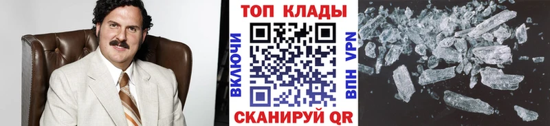 Наркошоп купить Амфетамин МЕФ СОЛЬ ГАШ КОКАИН Бошки Шишки Гаврилов-Ям