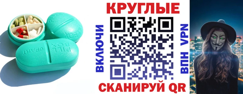 Экстази MDMA  Купить закладки  Гаврилов-Ям 