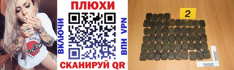 Купить  Гаврилов-Ям  Гашиш hashish 