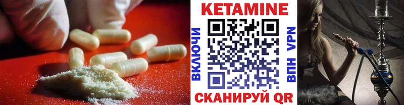 Купить где  Гаврилов-Ям  КЕТАМИН ketamine 