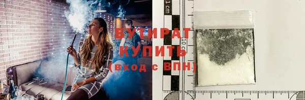 МДПВ Бородино