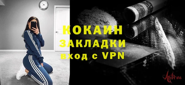 прущая мука Бронницы