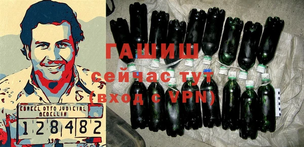 гашик Бугульма