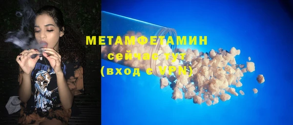 гашик Бугульма