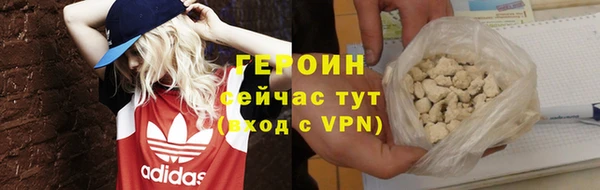 гашик Бугульма