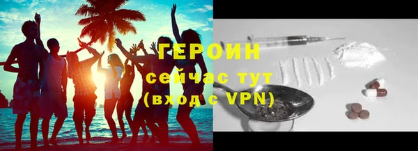 МДПВ Бородино