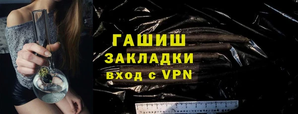 гашик Бугульма