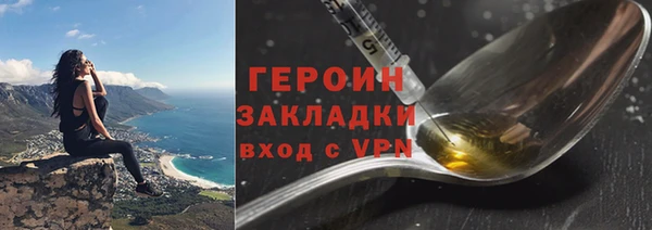 прущая мука Бронницы