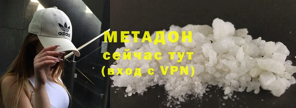 гашик Бугульма