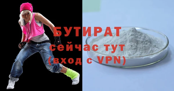 гашик Бугульма