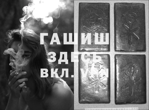 гашик Бугульма