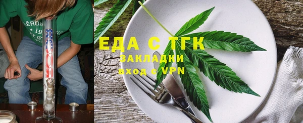 прущая мука Бронницы