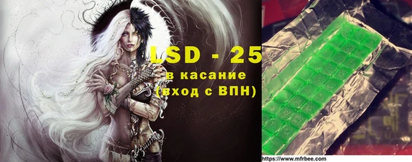 гашик Бугульма