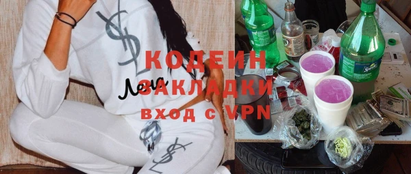 прущая мука Бронницы