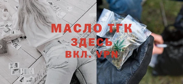 гашик Бугульма
