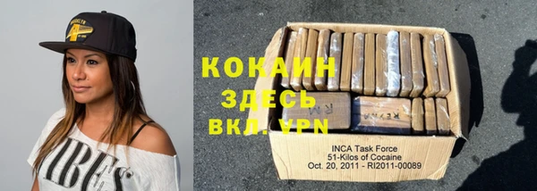 гашик Бугульма