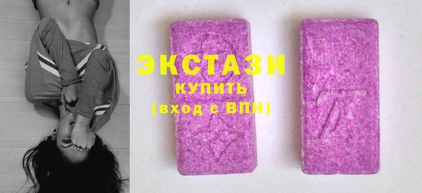 гашик Бугульма