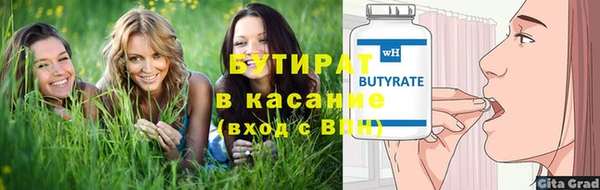 прущая мука Бронницы