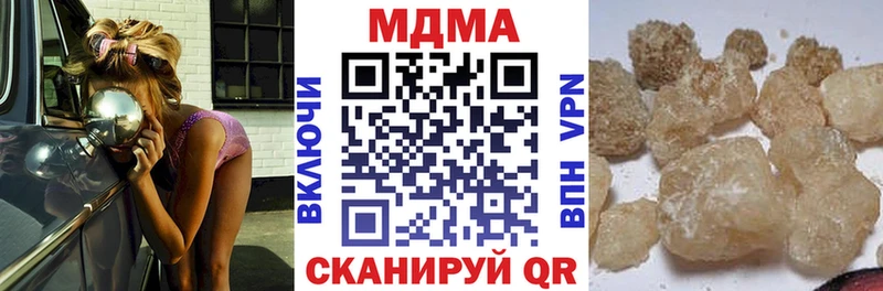 Купить  Гаврилов-Ям  МДМА Molly 