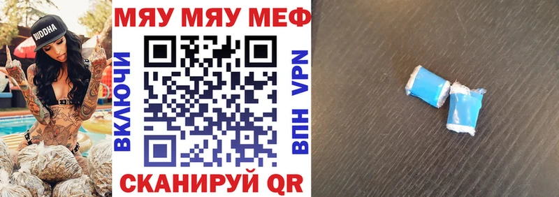 МЕФ 4 MMC  Купить закладки  Гаврилов-Ям 