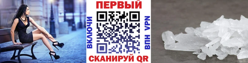 Первитин витя  Купить  Гаврилов-Ям 