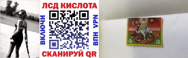 Марки 25I-NBOMe 1,8мг  Купить  Гаврилов-Ям 