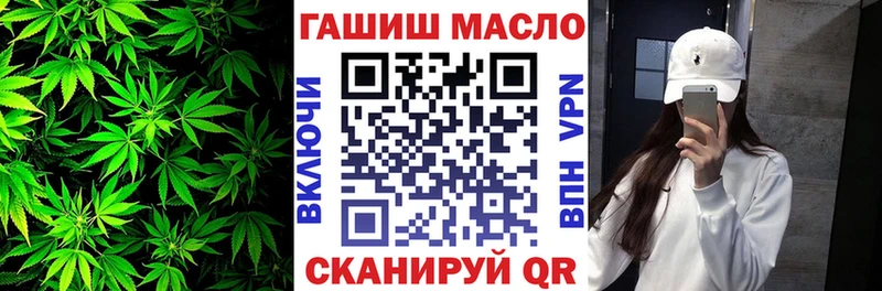 Купить закладки  Гаврилов-Ям  Дистиллят ТГК вейп 