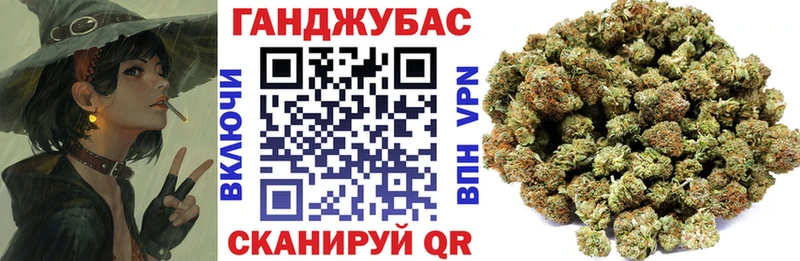Купить  Гаврилов-Ям  Марихуана Ganja 